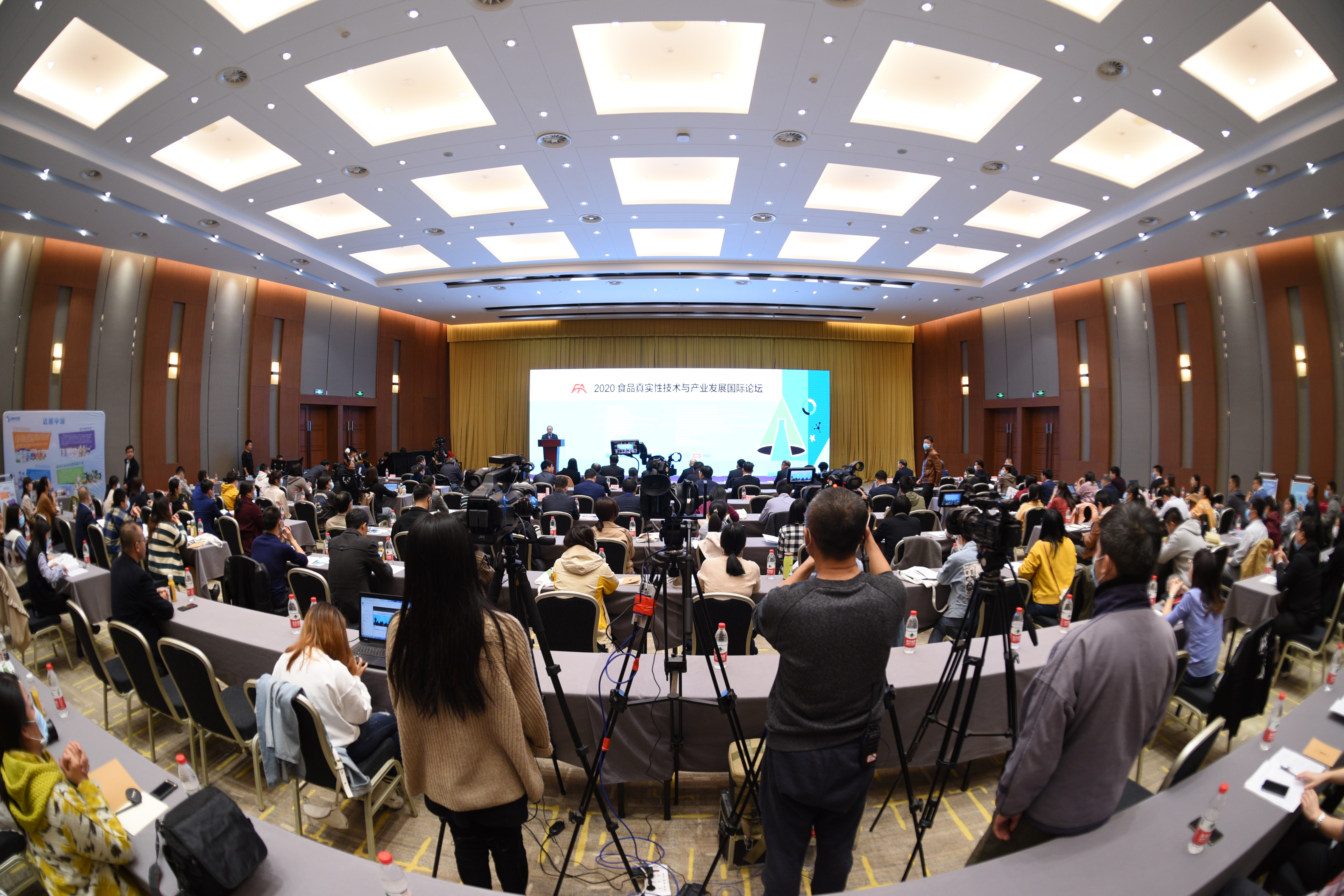 Food integrity forum 2020