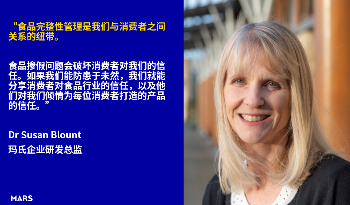 Susan quote