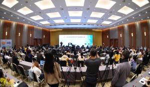Food integrity forum 2020