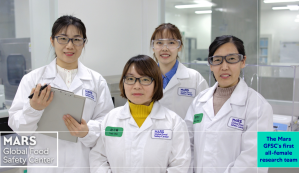 Meet the Mycotoxin Team