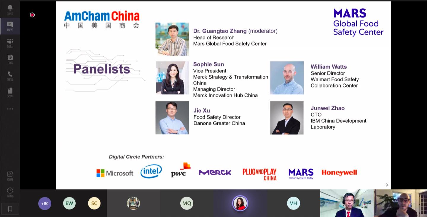 panel guangtao0617